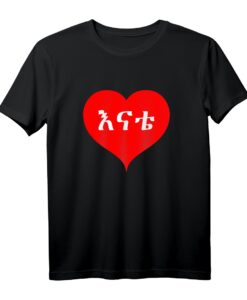 Habesha Eritrea Äthiopien Mutter Mama T-Shirt  Kulturelles, lustiges Geschenk für Ethiopia & Eritrea Fans zu Weihnachten, Ostern & Geburtstag