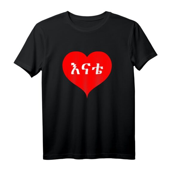 Habesha Eritrea Äthiopien Mutter Mama T-Shirt  Kulturelles, lustiges Geschenk für Ethiopia & Eritrea Fans zu Weihnachten, Ostern & Geburtstag