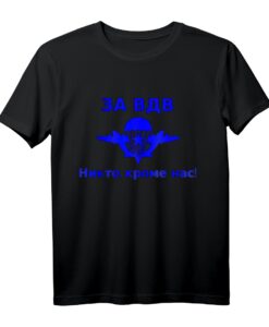 Sa WDW russisches Fallschirmjäger T-Shirt mit 'Nikto Krome Nas' - Ehrenhaftes Militärdesign für Russland, Opas & Militärfans
